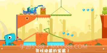 恐龙麦克斯的工程车2v9.45.00.17截图