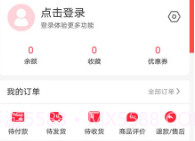 易居度假v1.0.15截图