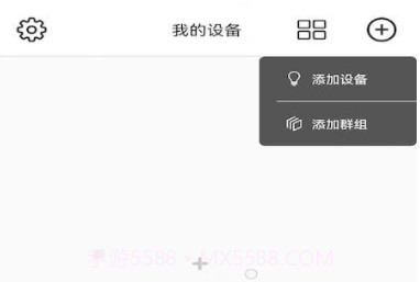 宝莲灯prov1.1.12截图
