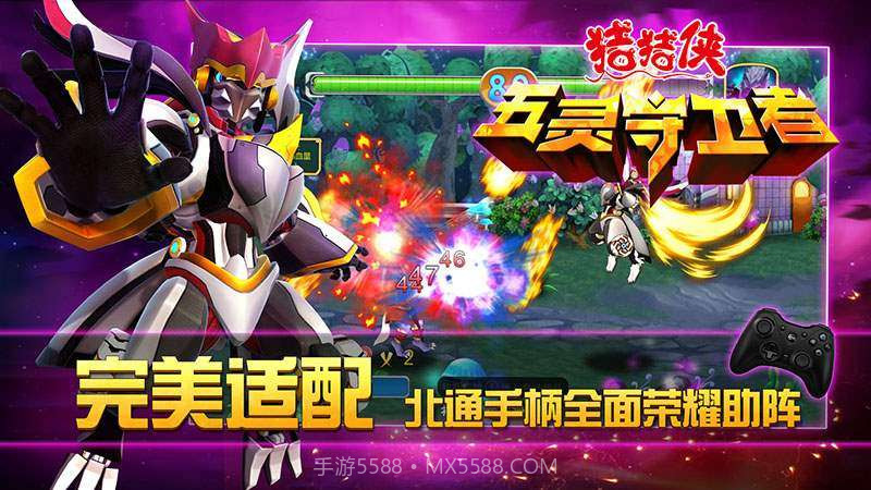 猪猪侠五灵守卫者 TV版v1.13截图