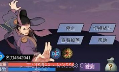 狄仁杰黄牌觉醒v1.9截图