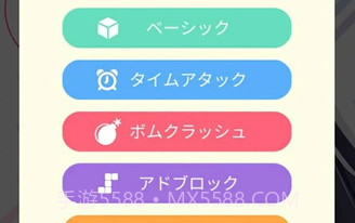 萌萌星消除v1.15截图