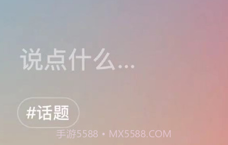 微信8.0状态视频素材忙V1.15截图