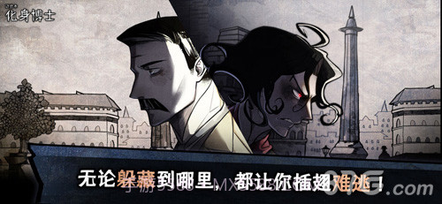 迈哲木化身博士v1.15截图