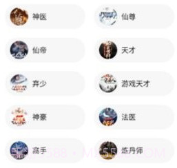 老子小说v1029鐎瑰宕渧1.11截图