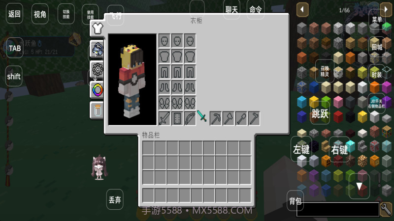 我的世界梦想精灵谷完整版v1.23.20.10截图