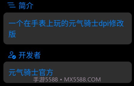 易档商店v1.15截图