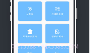 玉米工具包V1.11截图