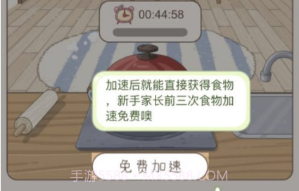 熊猫日记OLAPPv1.11截图