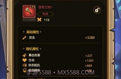 异世界当欧皇v1.0.9截图