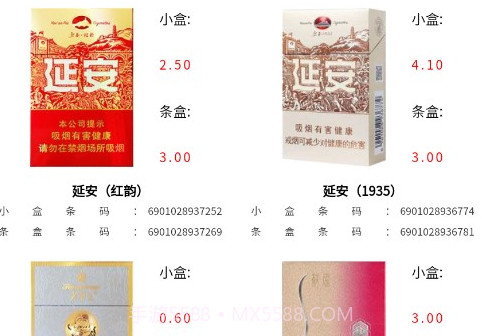 码宝回收烟盒v1.1.13截图