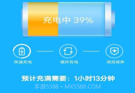 灵巧手机宝v3.0.6.12截图
