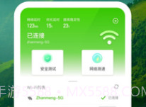 晴雨诺瑗v1.0.12截图