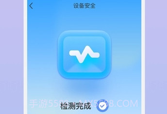 天启优化助手v1.0.9截图