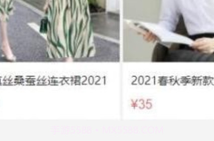 阳信网v1.0.18截图