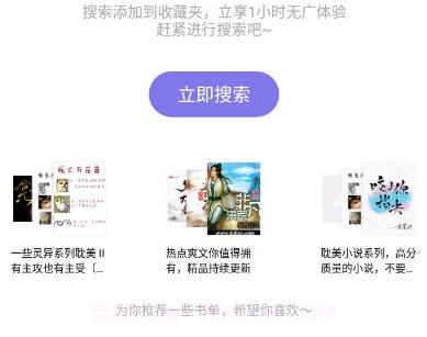 团子看书v1.0.18截图