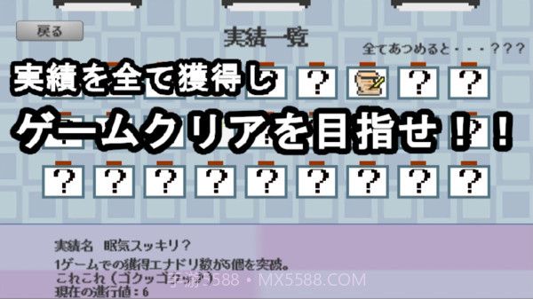 社畜大逃亡v1.19截图