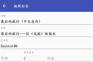 Omnia音乐播放器V1鐎瑰宕渧1.9截图