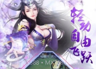 我在神界刷装备v1.1.14截图