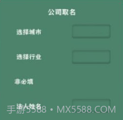 国学宝宝起名取名大师v1.10截图