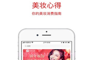 采妆宝v1.16截图