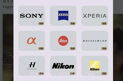 徕卡相机水印（CWM）v1.5.11截图