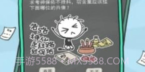 史小坑的烦恼4囧校园V1.10截图