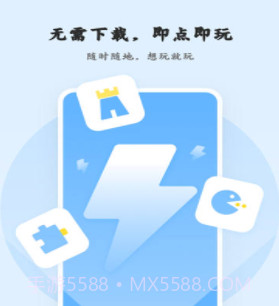 鹅盒v1.4.11截图