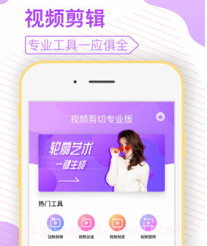 剪视频v1.2.12截图