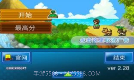 开罗开拓神秘岛汉化版v1.0.13截图