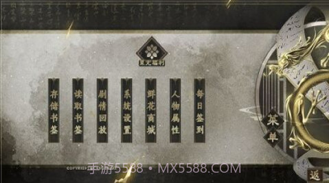 皇帝模拟器v1.13截图