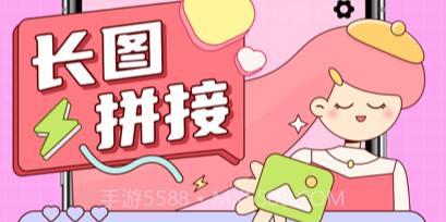 拼图软件v1.13截图