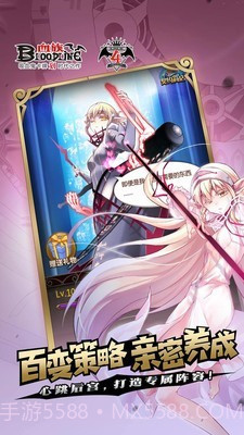 血族关系v3.19截图