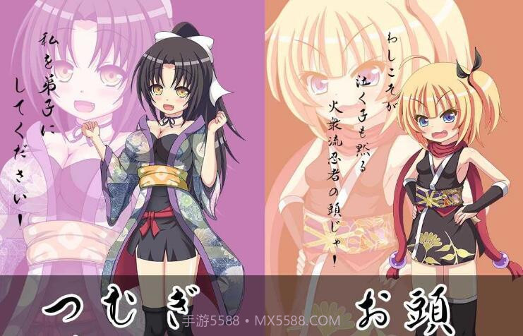 火众之忍5.0.13截图