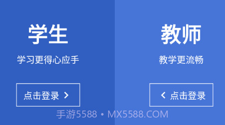 锐捷学考通v1.1.16截图