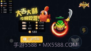 吃我一刀1.8.13截图