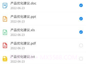 万能换机克隆v1.0.11截图