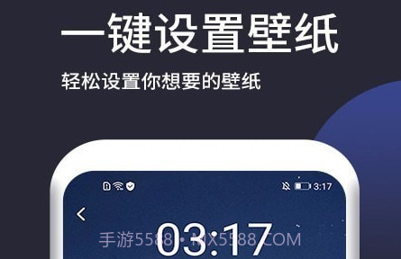 超清壁纸v1.2.16截图