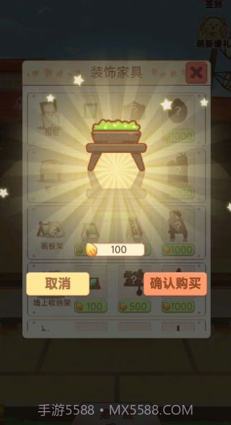 有间萌宠小屋1.0.18截图