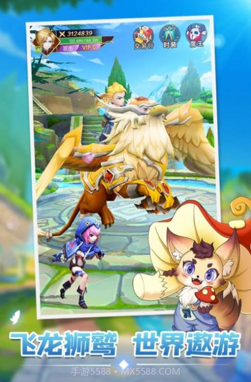 星之偶像学院v1.12截图