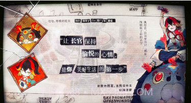 失落四境2023v1.0.15截图