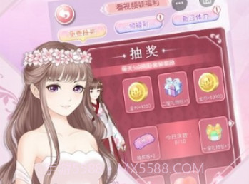 恶魔少爷在身边v1.2.13截图