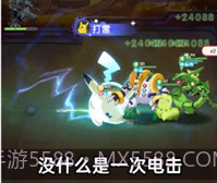 口袋召唤OLv4.2.18截图