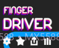 手指司机中文版v1.11截图