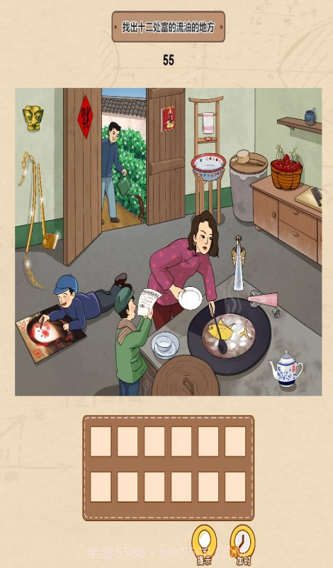 一代沙雕规则怪谈1.10截图