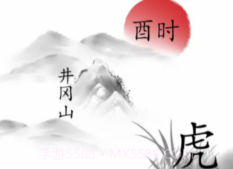 我智商666v1.12截图