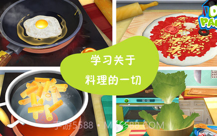 熊猫博士欢乐餐厅2v1.16截图