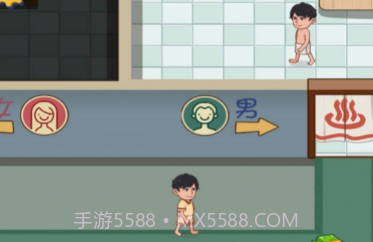 红星洗浴城v1.11截图