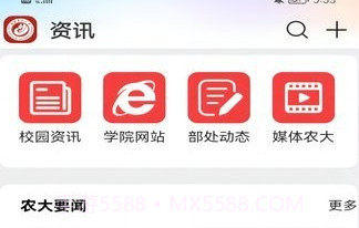 数字fafuv7.12.16截图