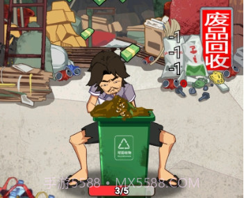 疯狂商业街2024v1.0.9截图